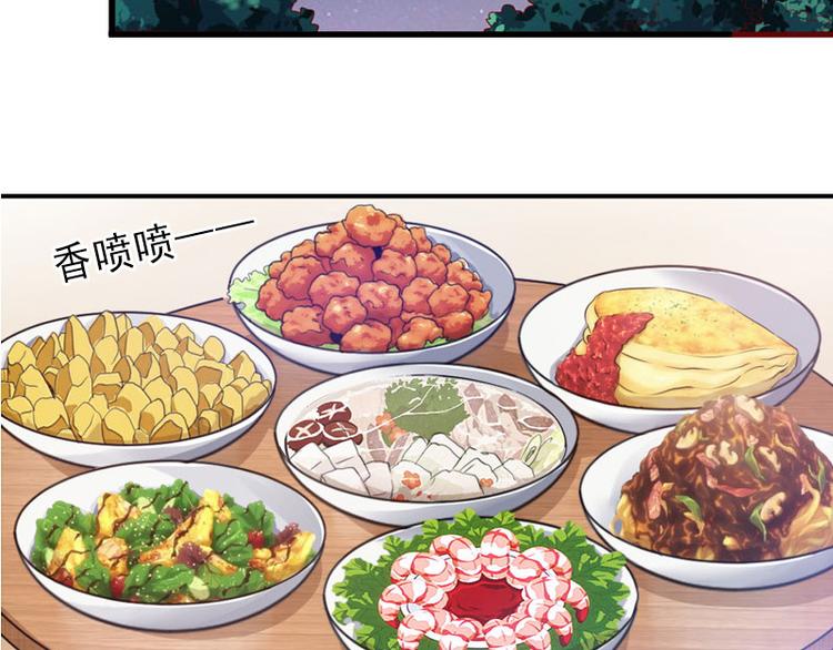第17话 初恋回国？！12
