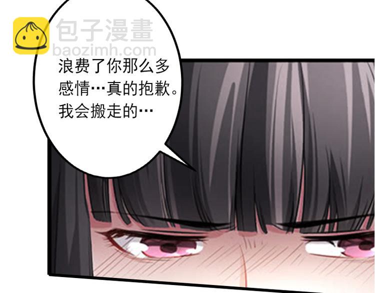 第14话 得知江晚的秘密45