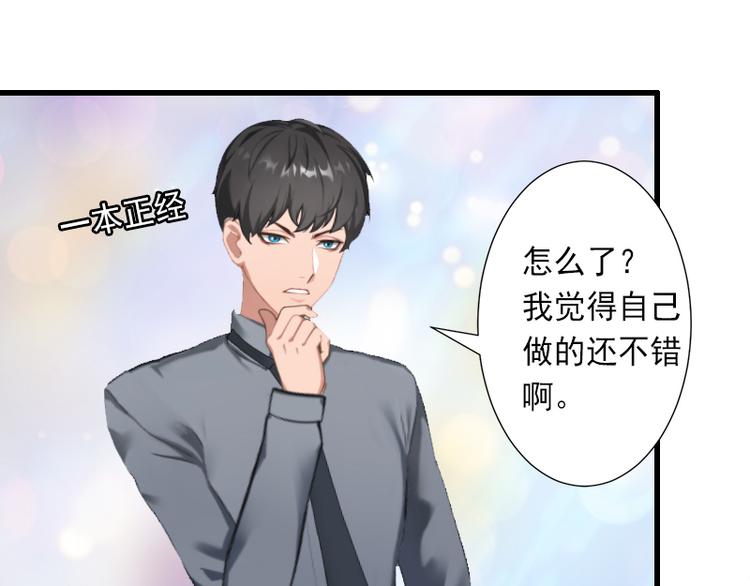 第12话 疑窦丛生15