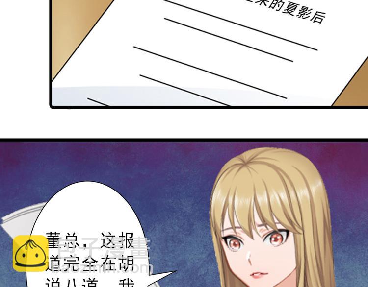 第8话 被顶替的救命之恩23