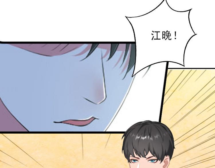 第7话 不自知的心动40