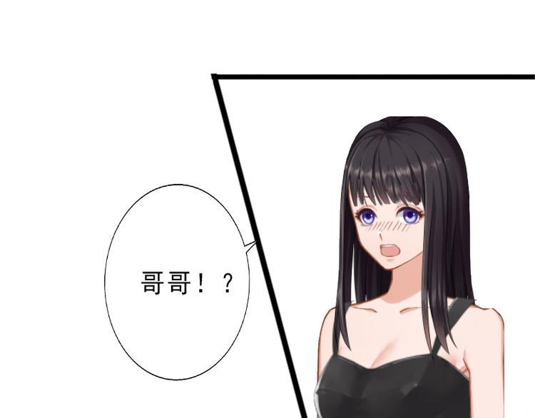 第7话 不自知的心动44
