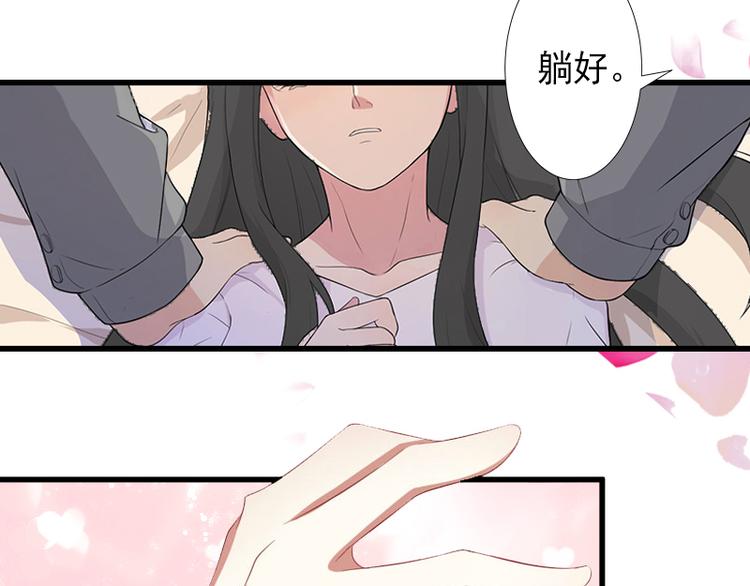 第10话 我会轻点的6