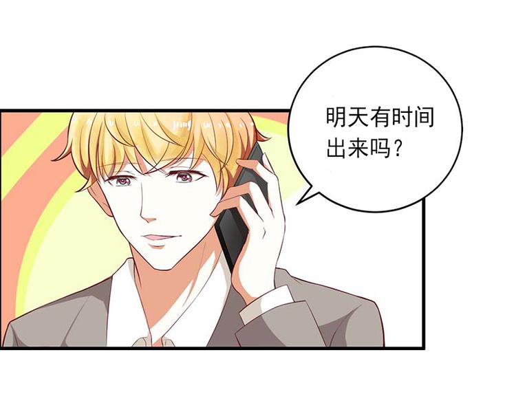 第12话 疑窦丛生30