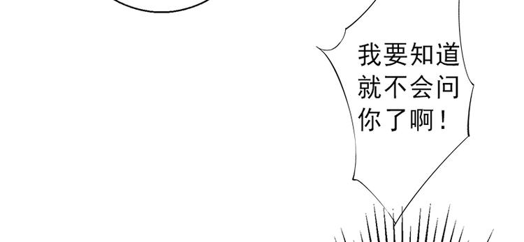 第4话 事实真相5