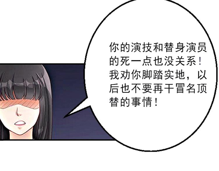 第4话 事实真相51