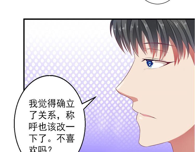 第15话 确定关系26