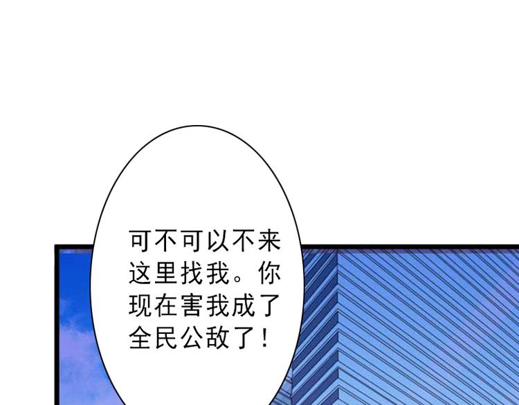 第3话 我喜欢的是你4