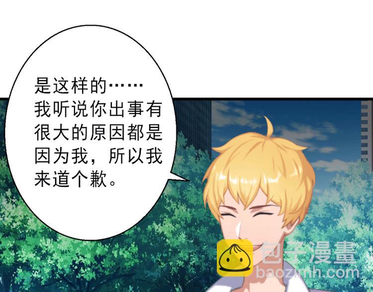 第3话 我喜欢的是你12