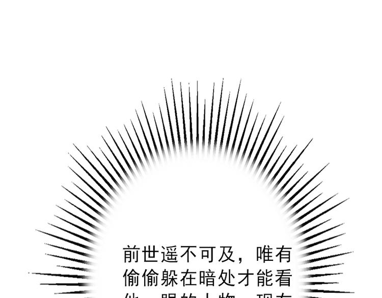 第1话 不再做你的替身89