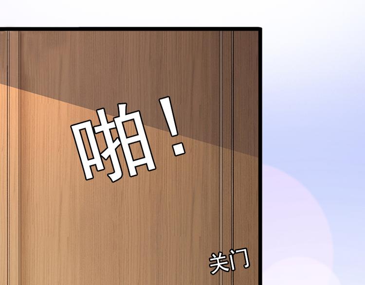第10话 我会轻点的12