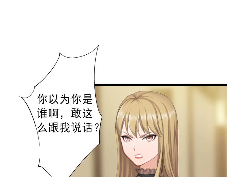 第5话 复仇开始4