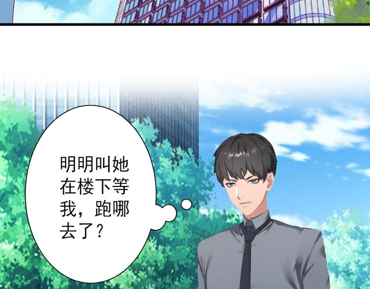 第11话 不在做你的妹妹5