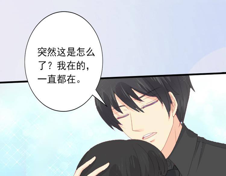 第11话 不在做你的妹妹42