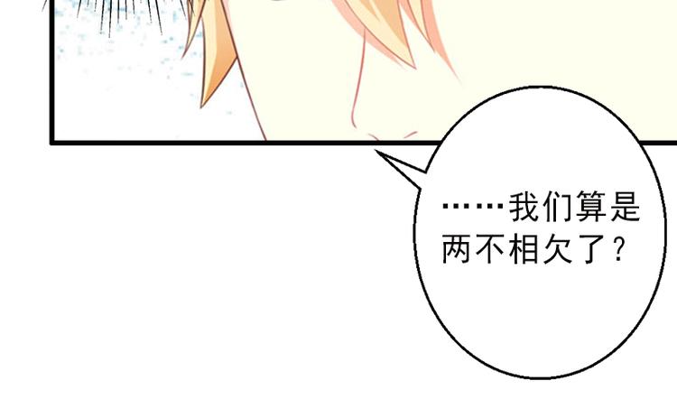 第3话 我喜欢的是你25