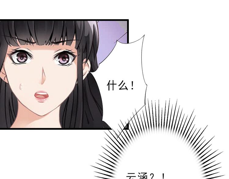 第3话 我喜欢的是你60