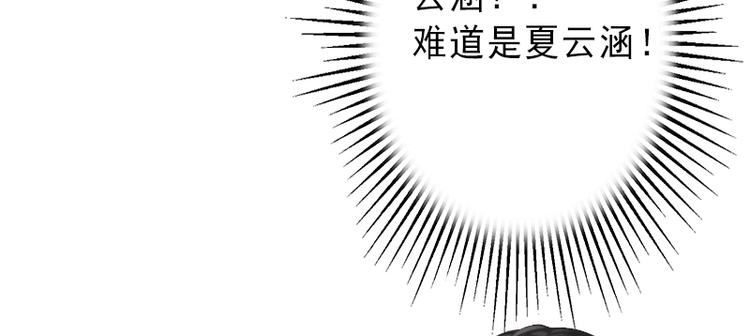 第3话 我喜欢的是你61