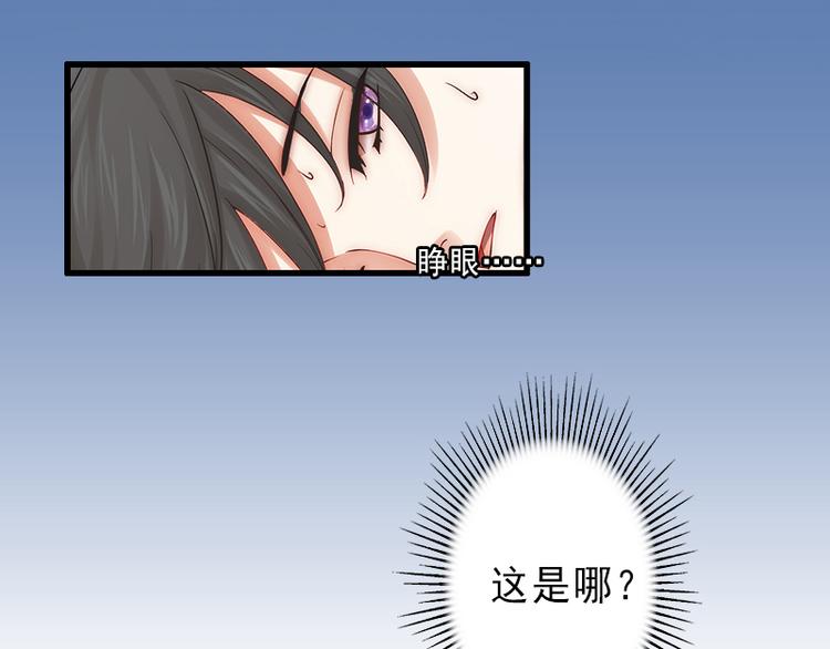 第8话 被顶替的救命之恩46
