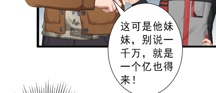 第9话 绑架25