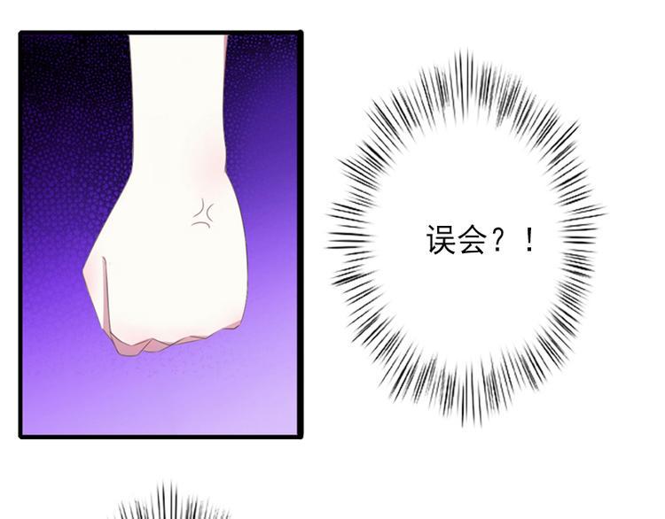 第10话 我会轻点的38