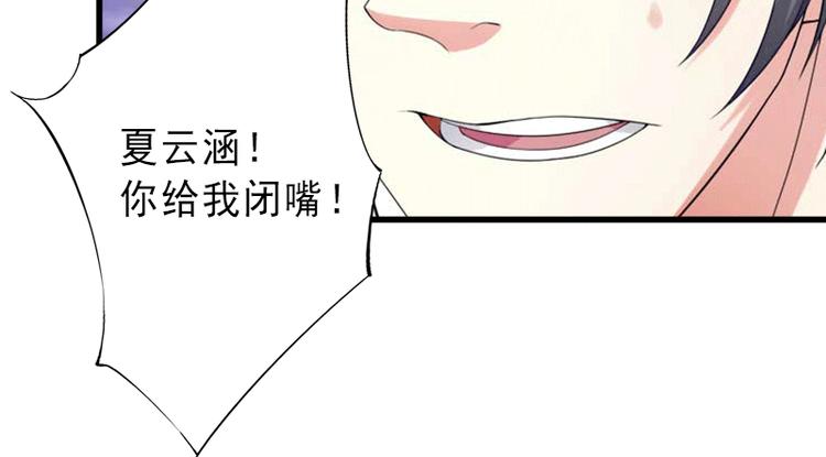 第5话 复仇开始9