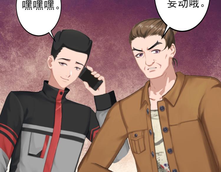 第8话 被顶替的救命之恩51