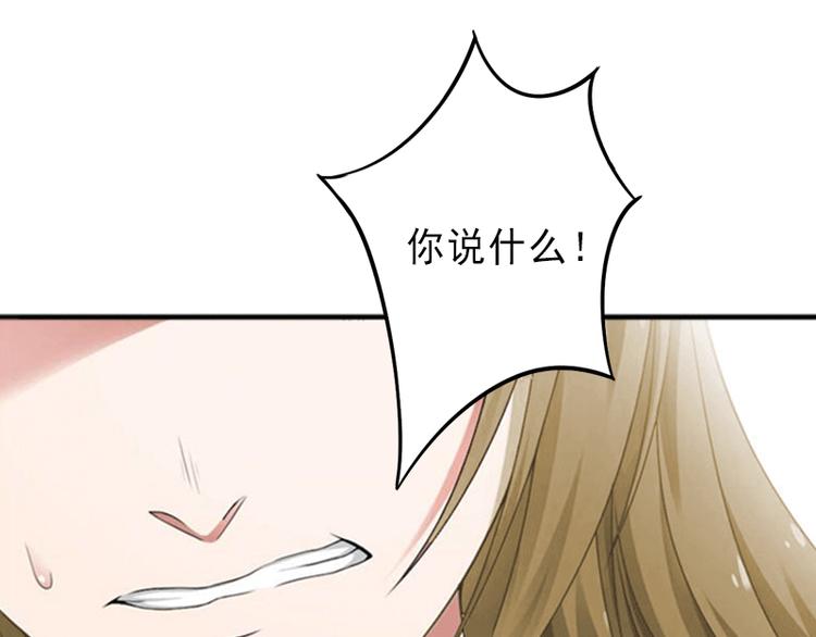 第4话 事实真相59