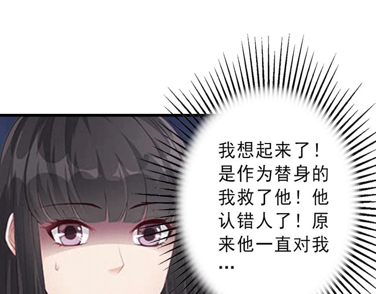 第4话 事实真相12