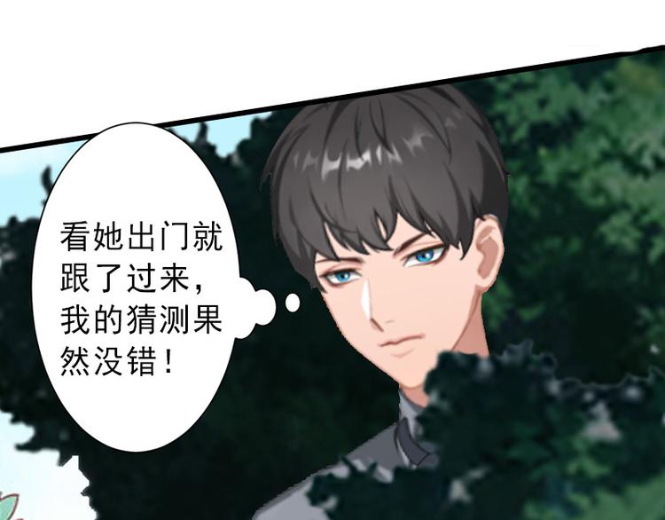 第14话 得知江晚的秘密14