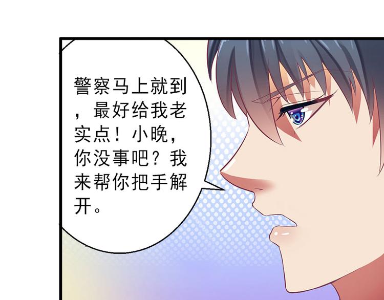第9话 绑架50