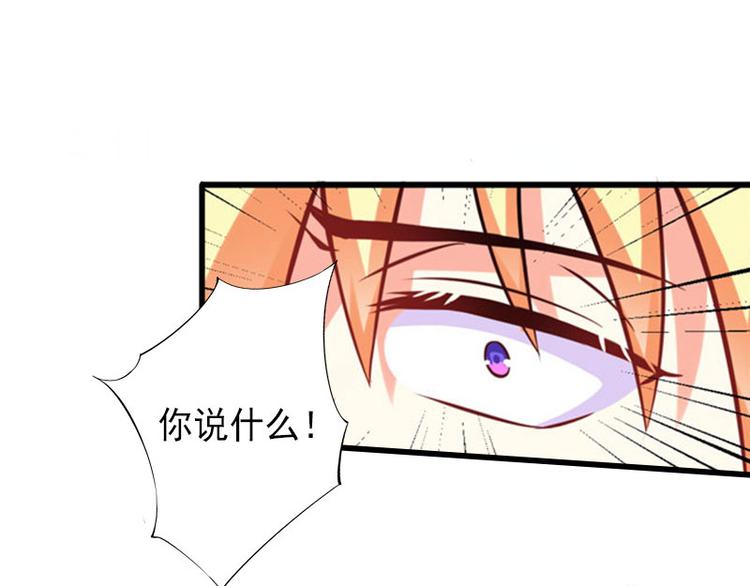 第16话 那个女人是谁？13