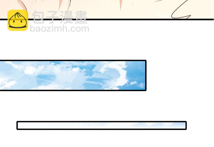 第17话 初恋回国？！38