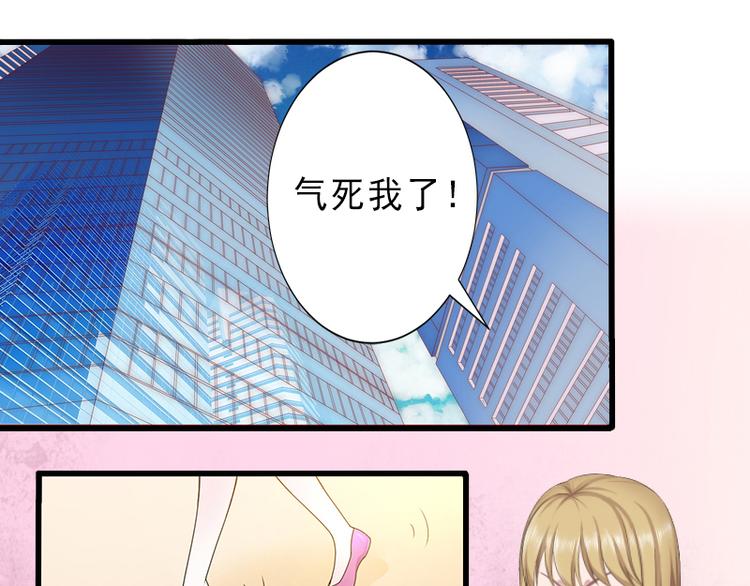 第8话 被顶替的救命之恩27