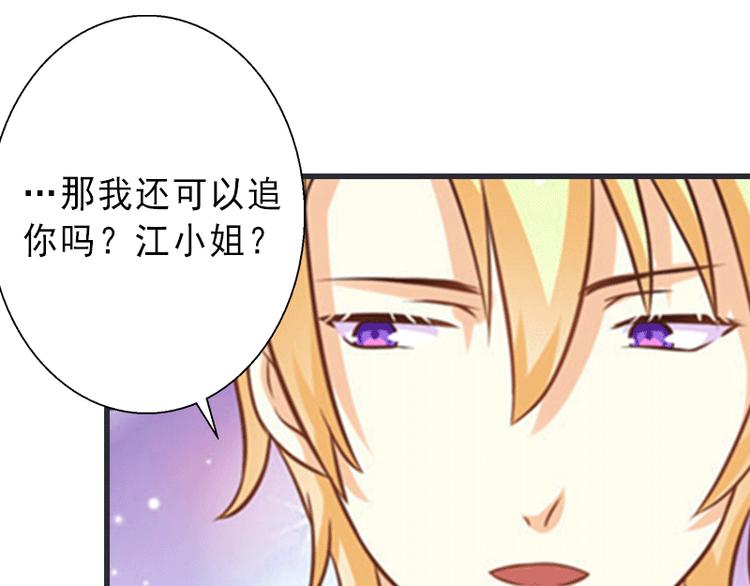 第3话 我喜欢的是你26