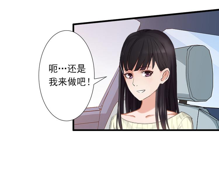 第13话 暗中试探38