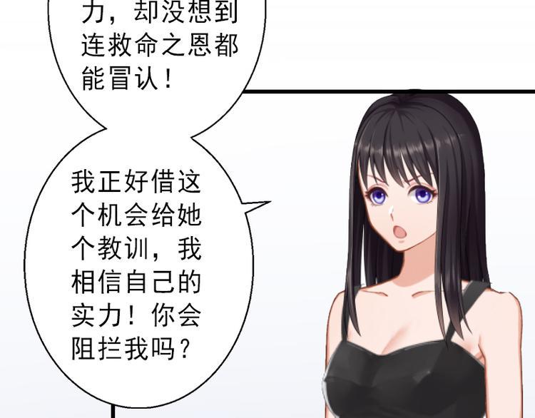 第6话 实力碾压7
