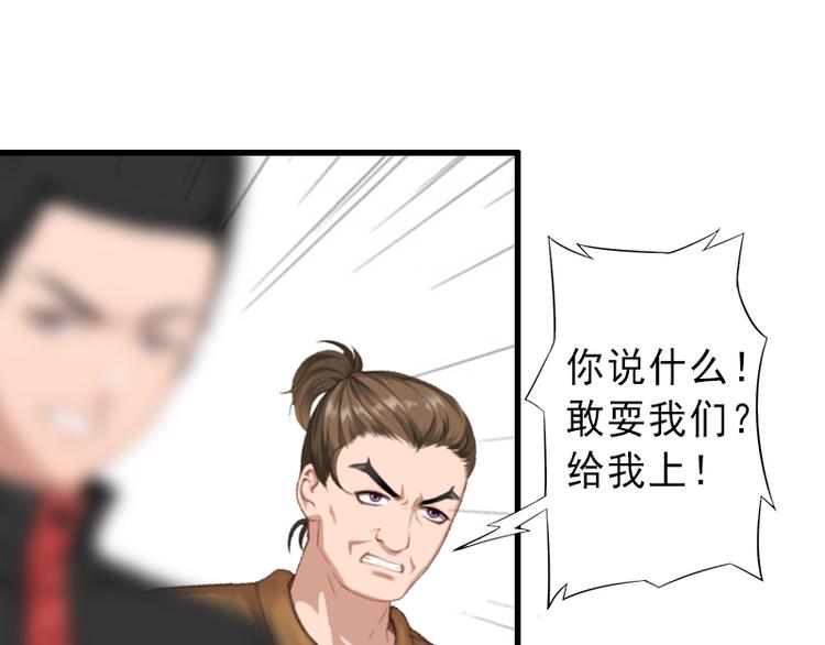 第9话 绑架42