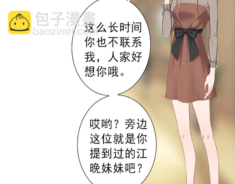 第4话 事实真相43
