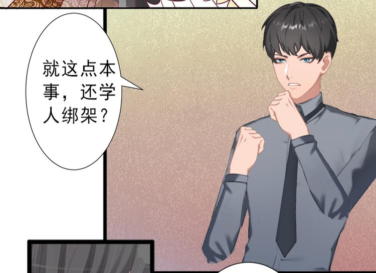 第9话 绑架47
