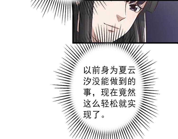第4话 事实真相22
