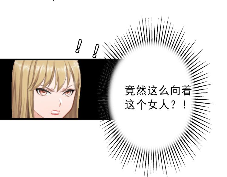 第5话 复仇开始10