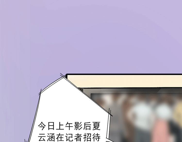 第2话 暗恋对象变哥哥21