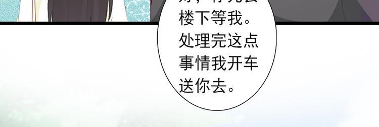 第10话 我会轻点的49