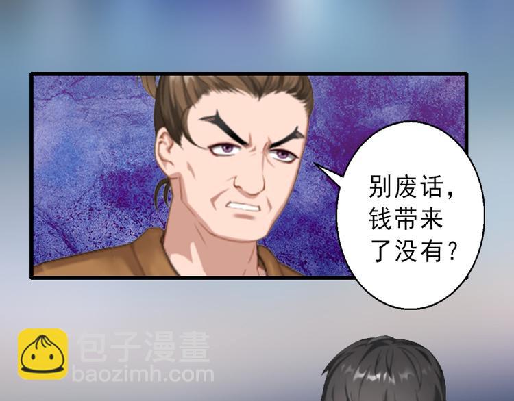 第9话 绑架37