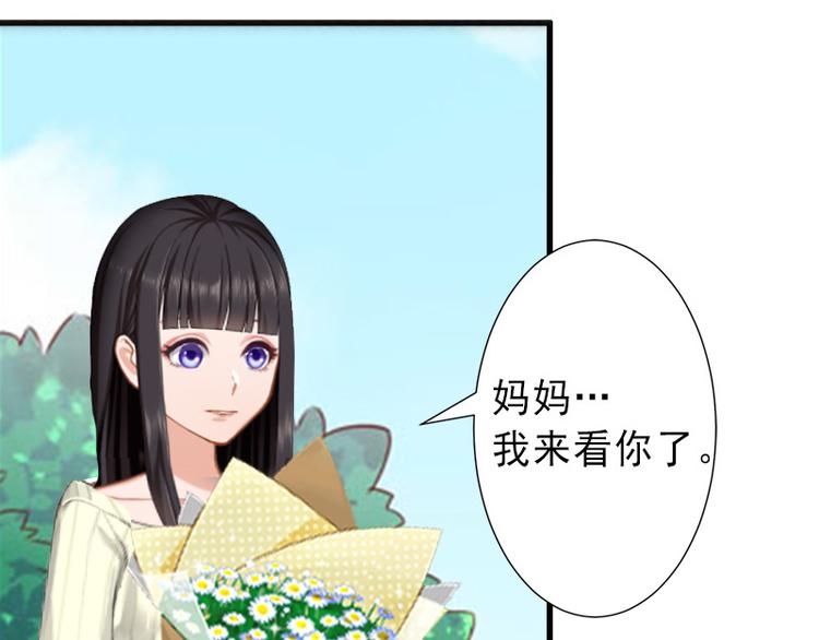 第14话 得知江晚的秘密5