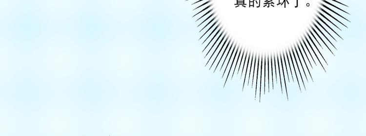 第7话 不自知的心动11