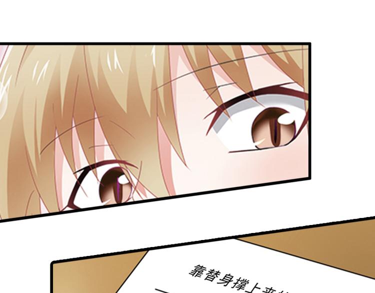 第8话 被顶替的救命之恩22