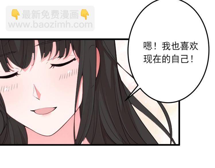 第13话 暗中试探48