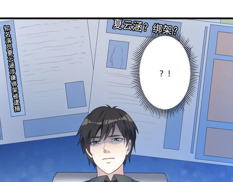 第10话 我会轻点的19