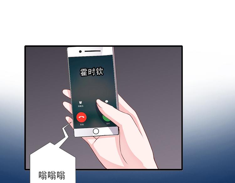 第8话 被顶替的救命之恩30